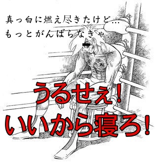 疲れたときは諦めて休め 休む 最高の自分に戻るための準備 モチ研